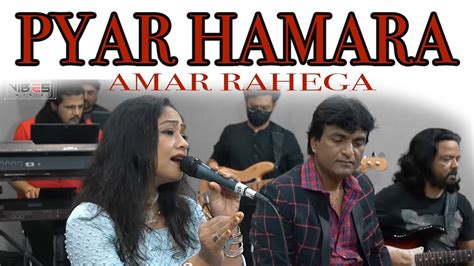 pyar hamara amar rahega video